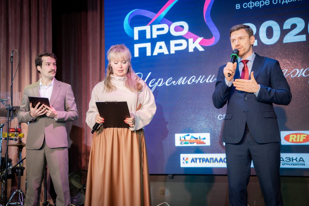 Eğlence Parkı Oyuncakları ve Eğlence Ekipmanları RAPPA EXPO SONBAHAR-2026